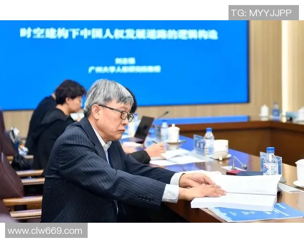 以人权为核心推动社会进步与全球合作探索新时代发展路径