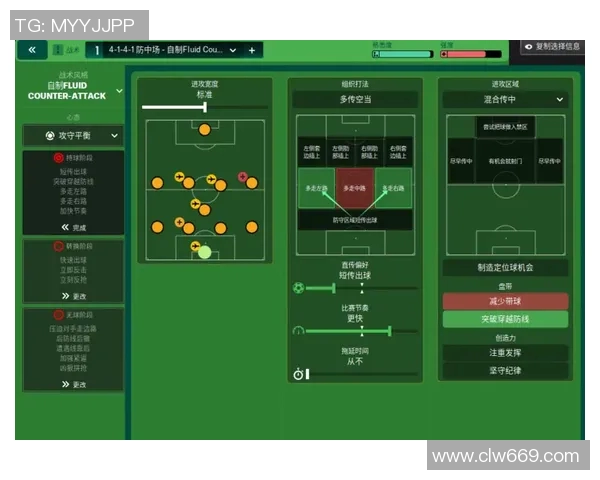南京排球队盯防体系解析与战术应用探讨
