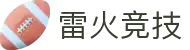 雷火·竞技(中国)-全球领先的电竞赛事平台是一个高质量电子竞技综合游戏网站,雷火竞技为您提供最新的雷火电竞APP手机版本下载、雷火电竞官方网站、雷火电竞最新网站、雷火竞技网页版注册、雷火电竞登录入口、24H在线服务,期待您的加入.